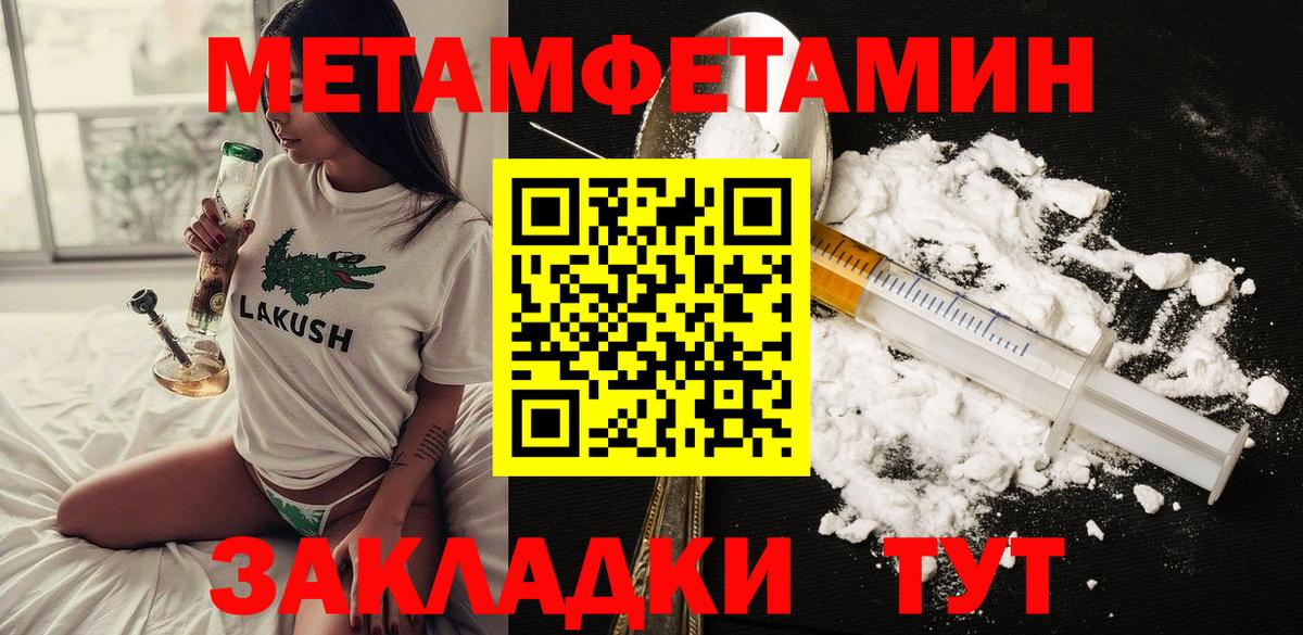Amphetamine Premium Соль-Илецк