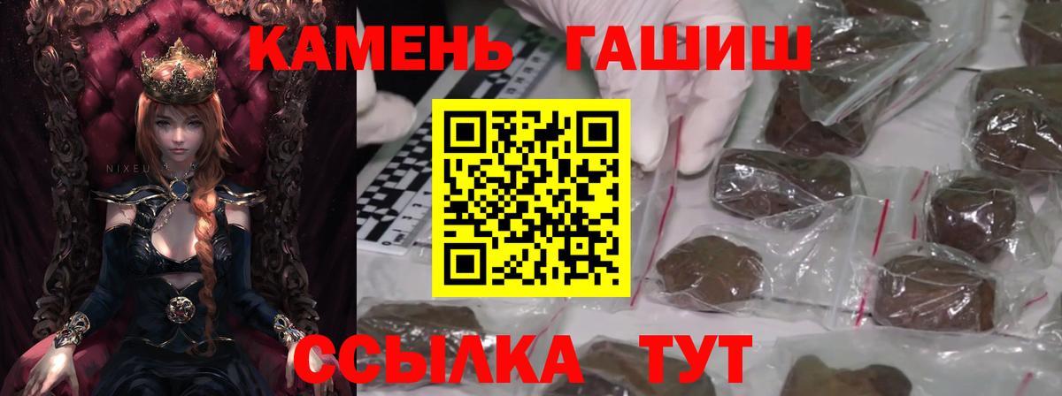 ГАШИШ AMNESIA HAZE  Вход с VPN  ГАШИШ  где купить наркоту  ГАШ 40% ТГК  Соль-Илецк 