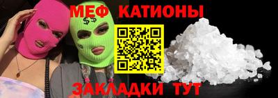 прущие грибы Аша