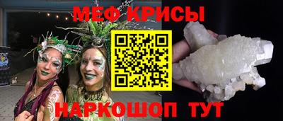 тгк Белорецк