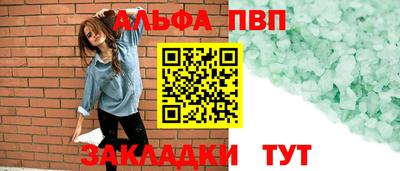 прущие грибы Аша