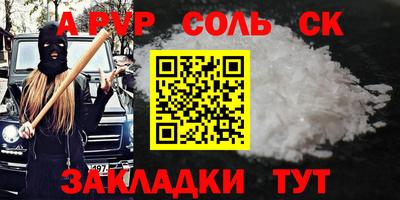прущие грибы Баксан
