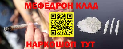 винт Ачхой-Мартан