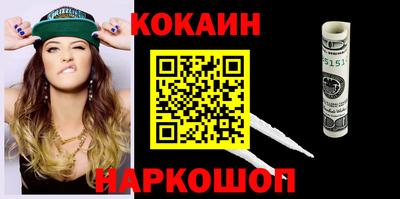винт Ачхой-Мартан