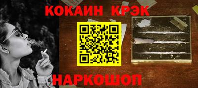прущие грибы Аша