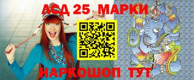 прущие грибы Баксан