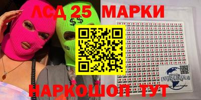 винт Ачхой-Мартан