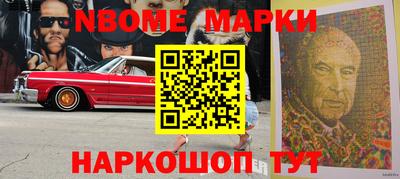 прущие грибы Аша