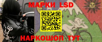 прущие грибы Аша