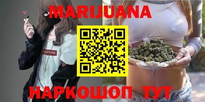 прущие грибы Аша