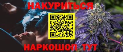 герыч Бердск