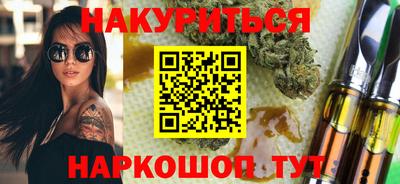 сатива Белореченск