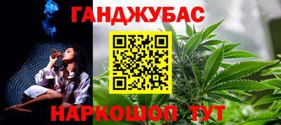 герыч Бердск