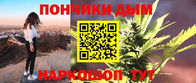 винт Ачхой-Мартан