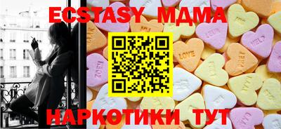 винт Ачхой-Мартан