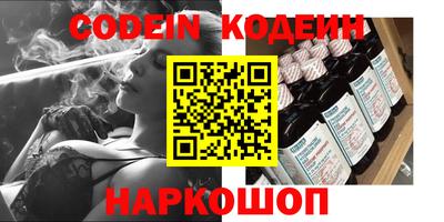 прущие грибы Баксан