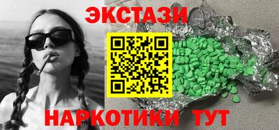 винт Ачхой-Мартан
