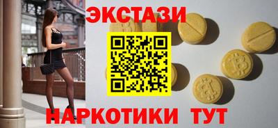 прущие грибы Аша