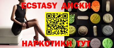 винт Ачхой-Мартан