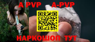 прущие грибы Аша