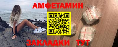 прущие грибы Баксан