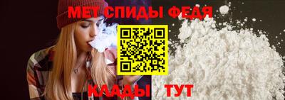 тгк Белорецк