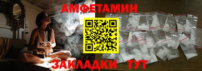 винт Ачхой-Мартан