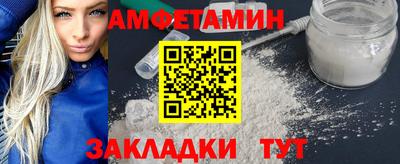прущие грибы Баксан