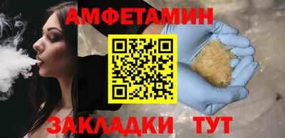 винт Ачхой-Мартан