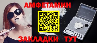 прущие грибы Аша