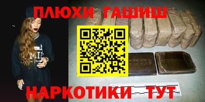 сатива Белореченск