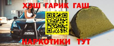 винт Ачхой-Мартан