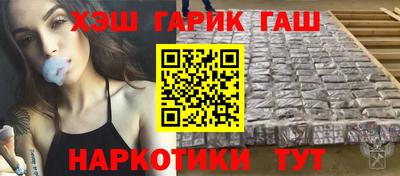 винт Ачхой-Мартан