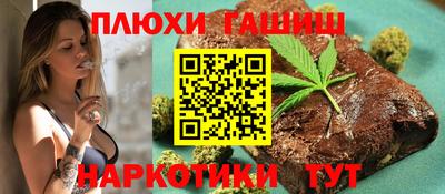 винт Ачхой-Мартан