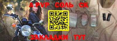 прущие грибы Аша