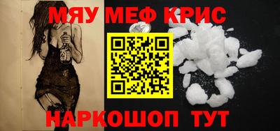 прущие грибы Аша