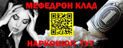 винт Ачхой-Мартан
