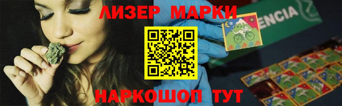 Соль-Илецк  Лсд 25 экстази ecstasy  LSD-25 экстази ecstasy  hydra ССЫЛКА  Вход с VPN 
