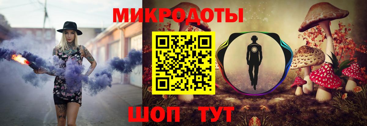 Псилоцибиновые грибы мухоморы Соль-Илецк